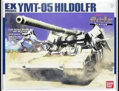 EX-model ヒルドルブ YMT-05 1/144 宇宙世紀 未使用 - メルカリ
