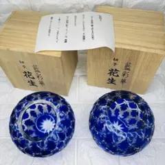 未使用品　美しい伝統工藝切子　球体フラワーベース　桐箱付き フラワーベース - suzu - りんご｜錫製雑貨・酒器の通販は能作