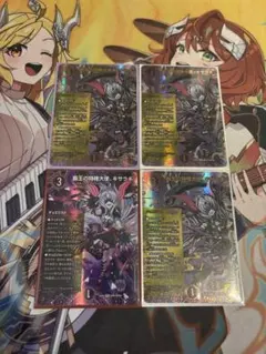 ラ*売様 覇王の特権大使、キサラギ シークレット 2枚 - メルカリ