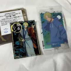 サカモトデイズ 朝倉シン カード