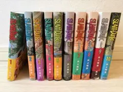 スラムダンク　新装版10巻