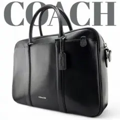 COACH コーチ ビジネスバッグ ブリーフケース ショルダーストラップ付き