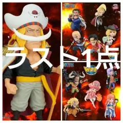 最安値‼️ワンピースワーコレ ゴッドバレー事件1、2コンプ＆メガ 白ひげ セット