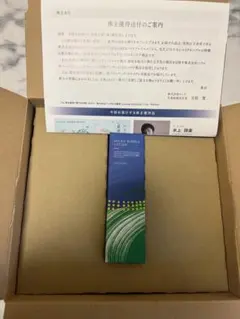 マキアレイベル　ナック　薬用マイクロバブルローション 100ml　新品未使用