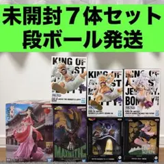プライズフィギュアまとめ売り ワンピース ドラゴンボール ヒロアカ 薬屋