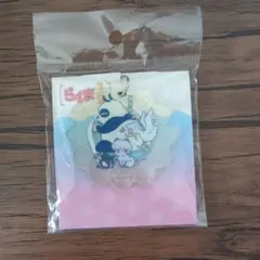 らんま1/2