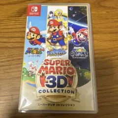 スーパーマリオ 3Dコレクション