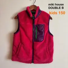 【mikihouse DOUBLE.B】フリース ベスト150