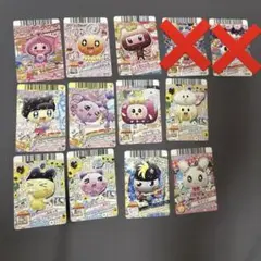 たまごっち　アドレスカード　まとめ売り