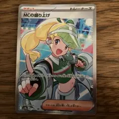 でぶねこ様 リクエスト 4点 まとめ商品