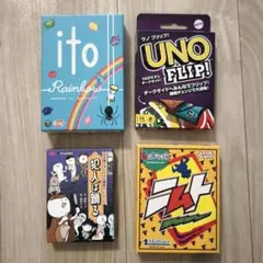 ゲームセット：ito, UNO FLIP!, 犯人は踊る3, ニムト