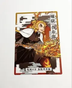 2025年最新】鬼滅の刃 ポスター 煉獄の人気アイテム - メルカリ