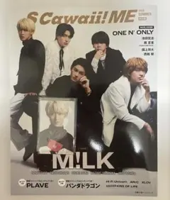 S Cawaii! ME 2025 SUMMER M!LK 曽野舜太トレカ付