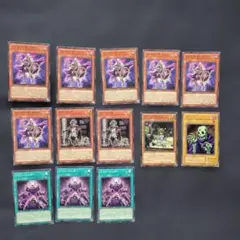 2026年最新】ワイトロード 遊戯王の人気アイテム - メルカリ