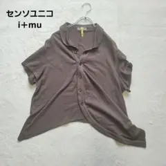 リネン97％✨センソユニコ　イム　変形サマーカーディガン　アシンメトリー　麻のサムネイル