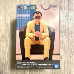 クレヨンしんちゃん ー俺たちのフィギュア 園長