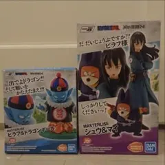 2025年最新】一番くじドラゴンボールピラフの人気アイテム