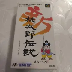 新桃太郎伝説　スーパーファミコンソフト