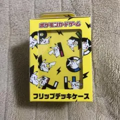 ポケモンカードゲーム フリップデッキケース ピカチュウ