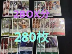 ワンピースカードゲーム 神の島の冒険 2BOX分 R以下全て