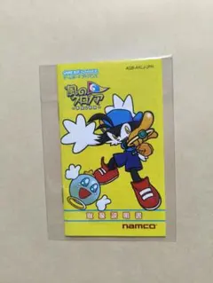 説明書のみ 風のクロノア 夢見る帝国 GBA ゲームボーイアドバンス