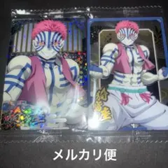 鬼滅の刃 ウエハース10 カード2枚セット 猗窩座