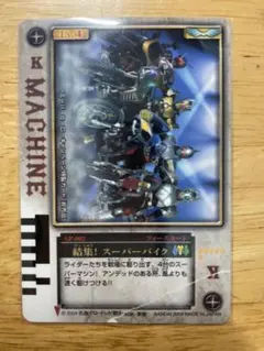 ラウズカード　スーパーヒーローキャンペーン特製カード 集結！ スーパーバイク ラウズカード スーパーヒーローキャンペーン特製カード 集結