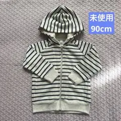 無印良品 MUJI ボーダー パーカー 90cm