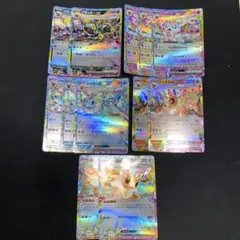 テラスタルフェスex ブイズセット