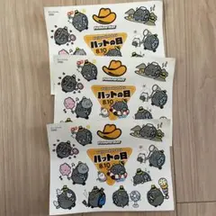新品未使用未開封 イエローハット ハットにゃんグッツセット 新品未使用未開封 イエローハット ハットにゃんグッツセット