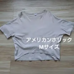 Мサイズ　アメリカンホリック　ベージュ　Tシャツ　シンプル　トップス　ゆったりのサムネイル
