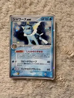 超希少‼️ シャワーズex ホロンの研究塔ハーフデッキ　水EX 003 015 シャワーズex ホロンの研究塔ハーフデッキ1/2水EX 003/015 ⭕極