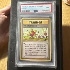 旧裏ポケモンカード ミニスカート 旧裏 PSA8 - メルカリ