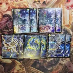 BGR BGW ビギニングスタート マルチプライ ジャンヌミゼル