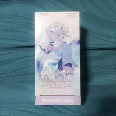 2025年最新】クインテットスペクトラムの人気アイテム - メルカリ