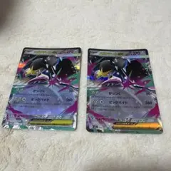 ポケモンカード メガクチートex 2枚セット