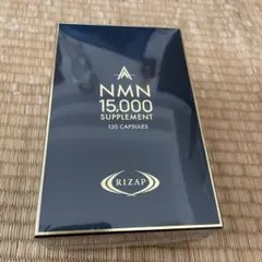 新品未開封】RIZAP NMN 15000 サプリメント 120粒 1箱 - メルカリ