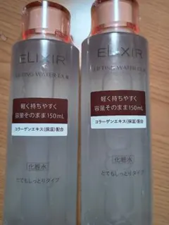 値引不可※エリクシール リフティング 化粧水とてもしっとり & 乳液 