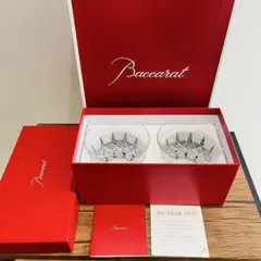 新品未使用 BACCARATバカラ アリア2025 ペアロックグラス タンブラー