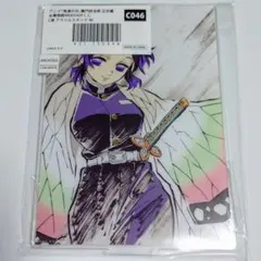 2025年最新】鬼滅の刃 webshopくじ 胡蝶しのぶの人気アイテム - メルカリ