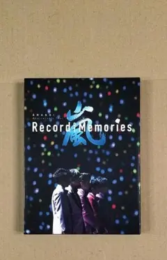 2026年最新】嵐 of ファンクラブ限定 memories recordの人気アイテム