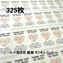 ごましお(*^^*)様 リクエスト 3点 まとめ商品