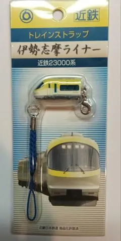 2025年最新】鉄道部品 近鉄の人気アイテム - メルカリ