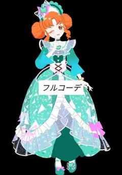 ひみつのアイプリ　アイプリバース　ベアベアベアバズリウムグリーン　プリフォト