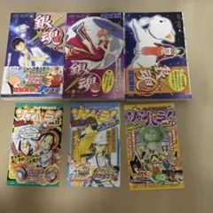 初版帯付ージャンパラ付】銀魂 第2巻 ☆超美品 - メルカリ