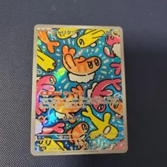 2025年最新】シャリタツ arの人気アイテム - メルカリ