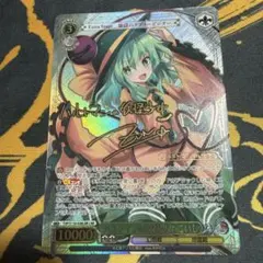 ヴァイス ハルトマンの妖怪少女 こいし LNR 東方Project - メルカリ