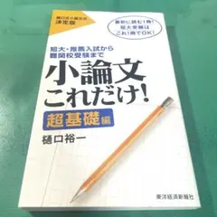 Item thumbnail for item 7e0092f5-ac8c-4a37-affe-95db81bde361