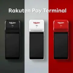 2026年最新】楽天PAY ターミナルの人気アイテム - メルカリ