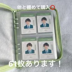 2025年最新】ジャニーズ厚紙の人気アイテム - メルカリ